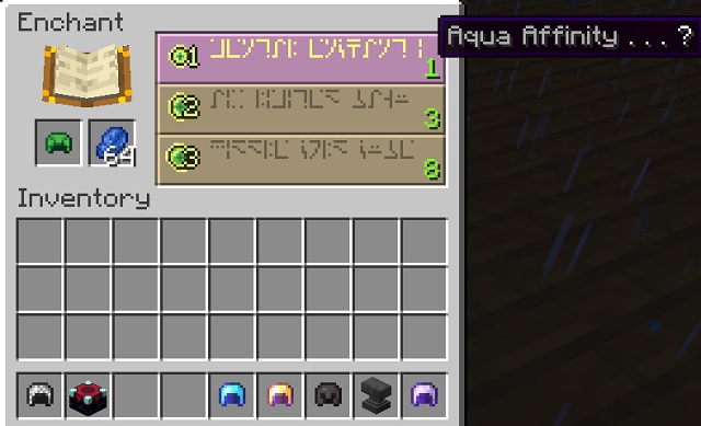 మంత్రముగ్ధులను చేసే పట్టికతో ఆక్వా అనుబంధం